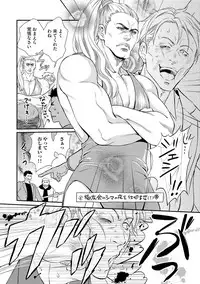 [Kaneko Ako] Gokudou Porno [Digital]