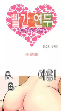 Hooker Ch.1-34 (English) (Ongoing)