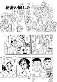 [RPG company 2] A town of the front line