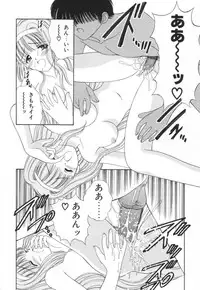 [AYUMI] Bukiyou na Kemonotachi