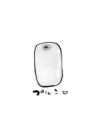 Guchuguchu Nuchinuchu Mahou no Doppyun Onaho de Sotsugyou