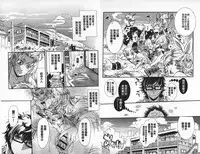 [Hattori Mitsuka] 2LDK Kitsune Tsuki | 2LDK淫妖狐附身 [Chinese]