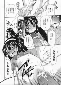 Comic ino. 2009-01 vol.08