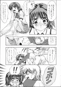 [Mongoose Studio] Eimi de Ikou!! (Comic Party)