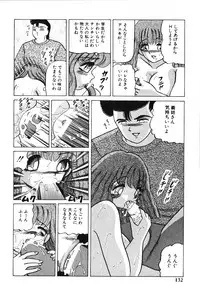 [Ayukawa Aoi] Zettai Fukujuu