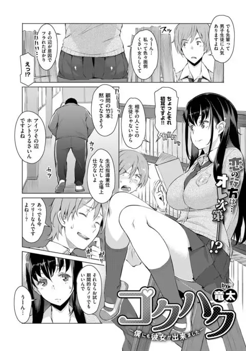 COMIC ExE 07