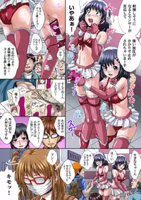 [Nao Takami] Ikenai JK Shintai Kensa ~Sonna Oku made Shirabecha Dame!! 1-17