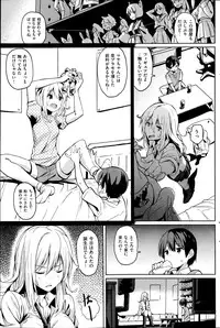 COMIC Kairakuten BEAST 2014-08