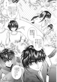 SEXY PANIC Sairoku-shuu VOL.3