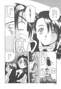 [Hiraki Naori] Skyscraper