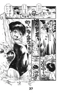 Comic LO 2005-03 Vol. 13