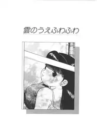 [Grace(Gureisu Ishikawa)] Loose sex