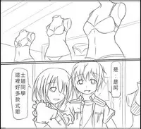 [Heckler Kai] Date A Love Kurumi Hen (Date A Live) [Chinese]