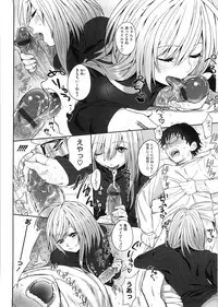 [Igumox] Yosugara Sexology