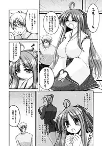 COMIC AUN 2009-03 Vol. 153