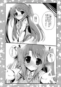 (C85) [Kansen Shoujo (Noto Kurumi)] K.S.G Vol.11 (Non Non Biyori)