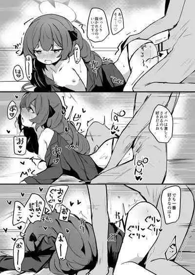 Iroha to Dousei Polynesian Sex