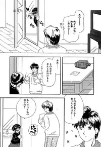 [Anthology] Little Pierce Vol.14