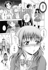 [Sabusuka] Sei Shoujo Magica - Magica the Parapsycological Girl