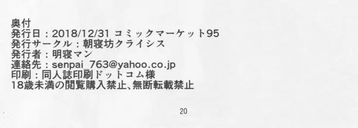 Kouhai Nanpa Beach Luluhawa