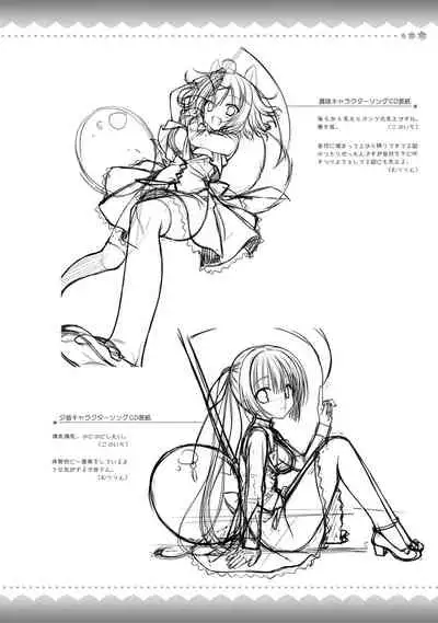 AMAIRO ISLENAUTS OFFICIAL VISUAL FAN BOOK