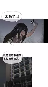 HouseHold Affairs 【卞赤鲤个人汉化】1~33话(持续更新中)