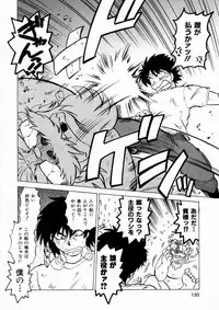 [Mitamori Tatsuya] Shuumatsu ni Shimasho!