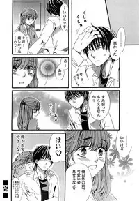 Comic Magnum Vol.12 [Digital]