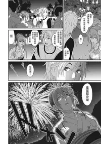 [Ryoh-zoh] Rarefure Ch. 1-11 [Chinese] [粵語]