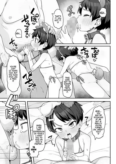 [Wakaru Tissue] Suzuha-Chan ha Hankouki?! | Is Suzuha-chan at That Age?! (COMIC LOE VOL.8 Mini LO 3 Jikanme) [English] [flash11] [Digital]