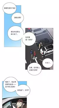 [The Jinshan] Sadistic Beauty Ch.1-24 [Chinese] [17汉化]