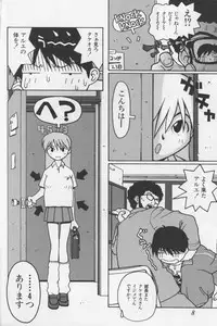 [TAGRO] Agua de beber