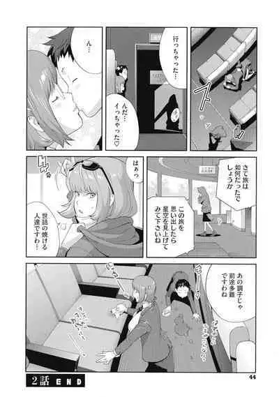 Junjou Decamelon - Pure Decamelon