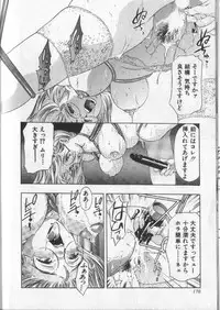 [Onikubo Hirohisa] Koisuru Triangle 2