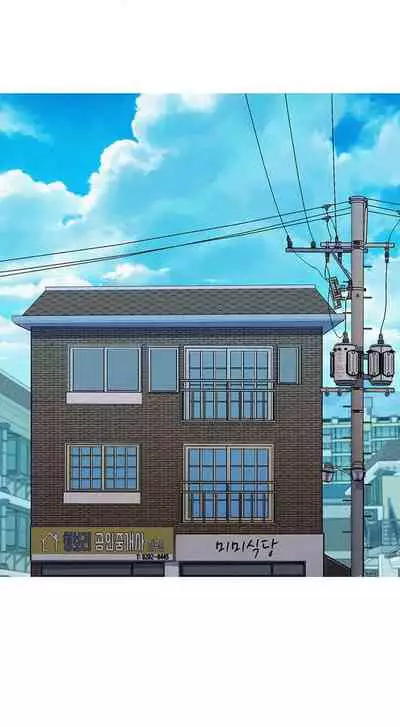 [Tharchog, Gyeonja] What do you Take me For? Ch.157/? [English] [Hentai Universe]