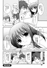 Manga Bangaichi 2008-03