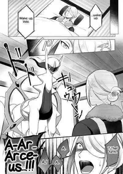 [Kakuri-you] Souzoushin (?) no Shiren (Pokémon: Legends Arceus) [English] [Yuuta's Blog]