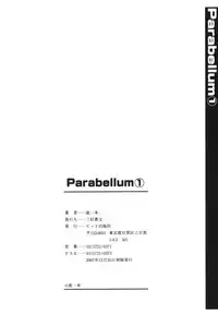 [Nagare Ippon] Parabellum 1 [English] [SaHa]