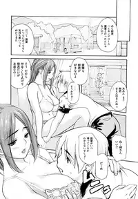 [MG Joe] Hanamaru Bitch