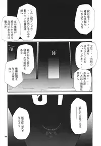 (COMIC1☆2) [Studio Kimigabuchi (Kimimaru)] RE-TAKE Soushuuhen Zen Nenrei Ban Dai Ni Shuu (Neon Genesis Evangelion)