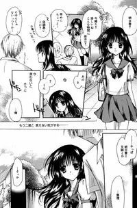 Manga Bangaichi 2007-08 Vol. 211