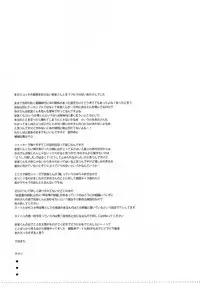 (Magic VS Mystery 4) [Pinkch! (Sawori) Daiichi Shingoukei Paradox (Meitantei Conan)