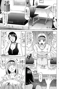 Comic Bazooka 2009-01