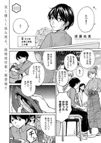 COMIC ExE 11 [Digital]