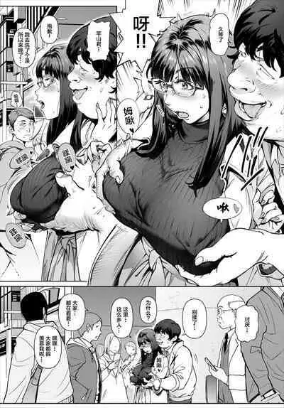 Boku No Iinari Yoshikawa Sensei