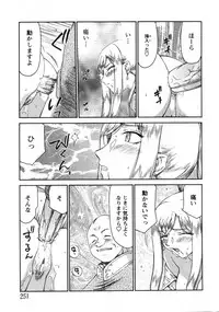 Comic Moe Max 2007-09 Vol. 04