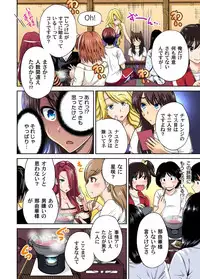 [Okumori Boy] Oretoku Shuugakuryokou ~Otoko wa Jyosou shita Ore dake!! Ch. 1-22 [Digital]