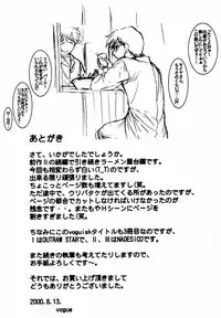 (C58) [VOGUE (vogue)] voguish III NADESICO B (Martian Successor Nadesico)