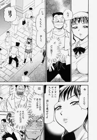 [Chiba Dirou] G.B. Girls Blow Vol.1