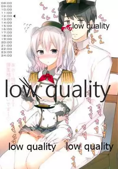 (C89) [Yadapot (Yadapoteto)] Kashima to Asa kara Ban made Renshuu Shiyou ne (Kantai Collection -KanColle-)